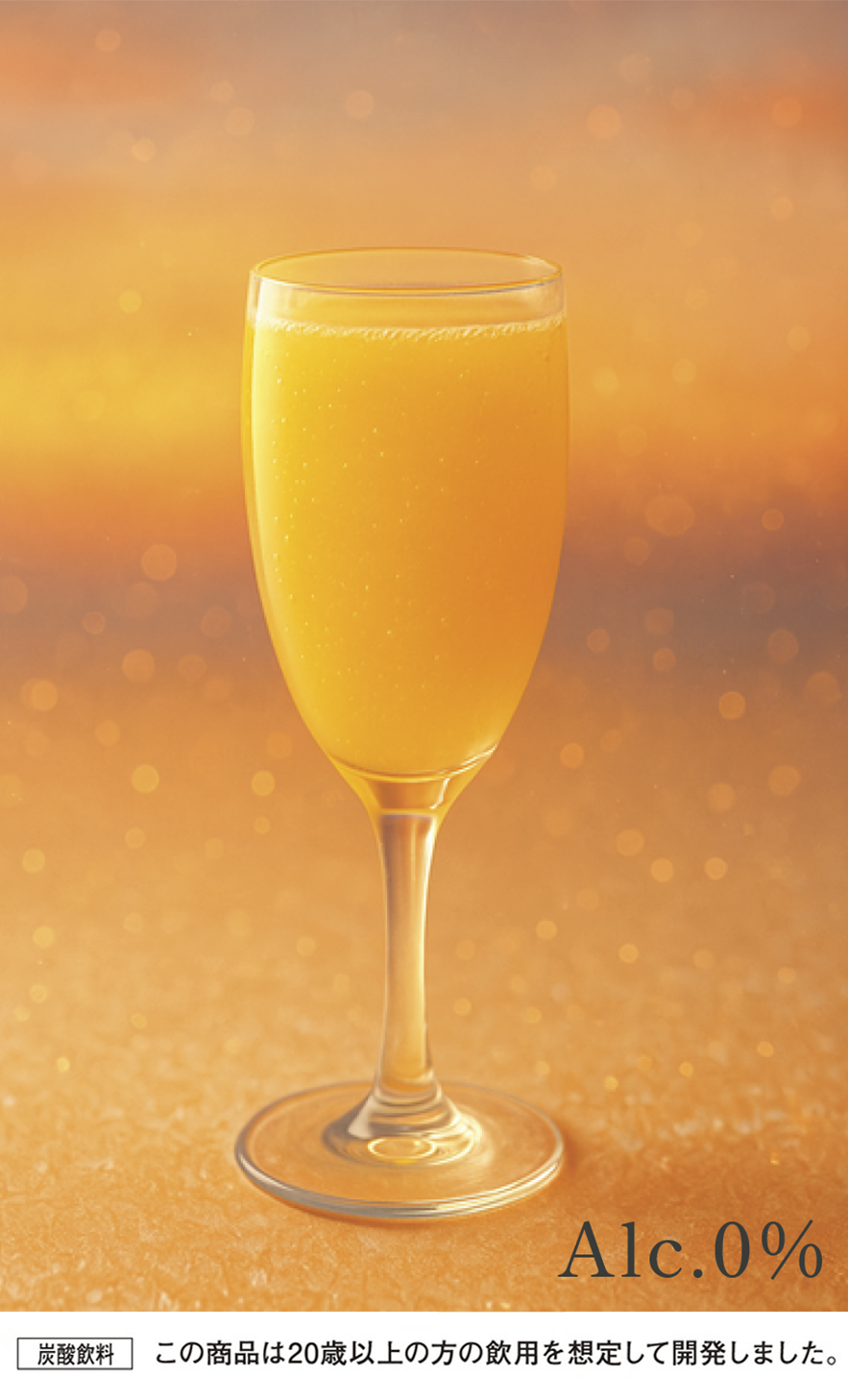 湯沢サンライズ