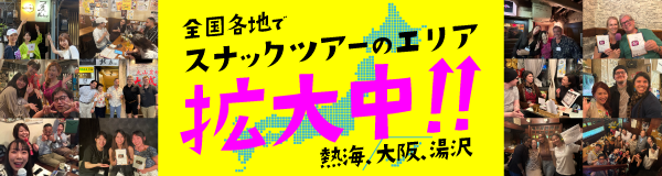 banner_under_kv_20251121