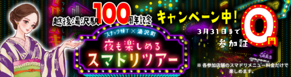 a2f3c36b04c586f70b17e745083025f8-1